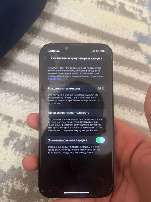 Айфон 13 сатылады срочно