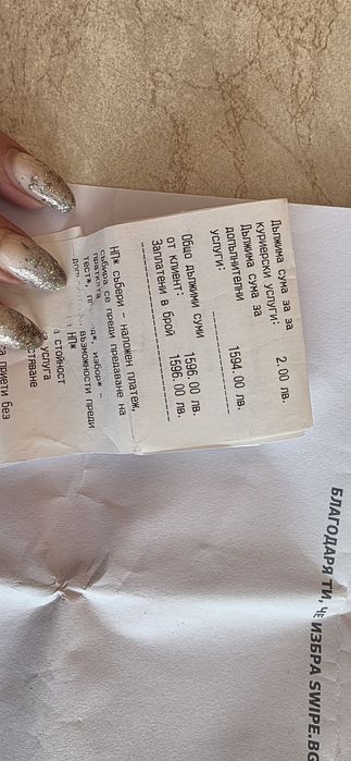 Продавам Samsung s23 ultra