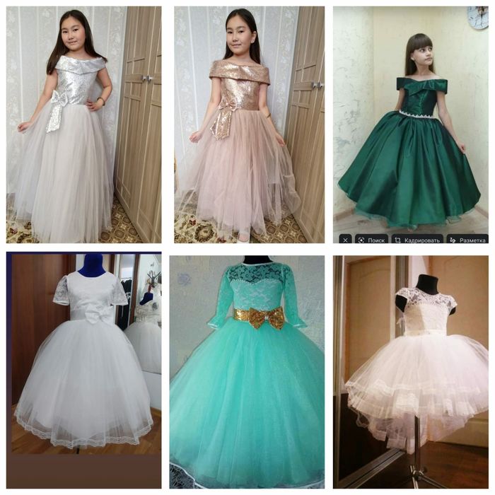 ПPOKAT детских бальных платьев