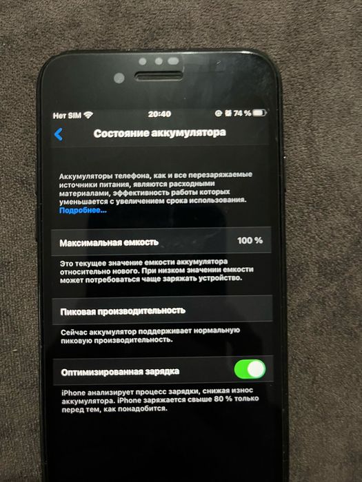 Айфон 7,   32GB.