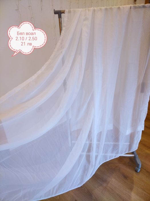 Пердета, готови, ушити. Различни размери и цветове