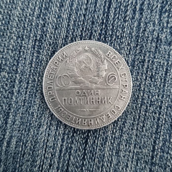 Продам монету!!!