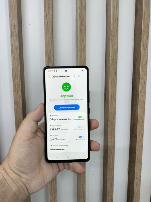 Samsung A53 5G 256/8