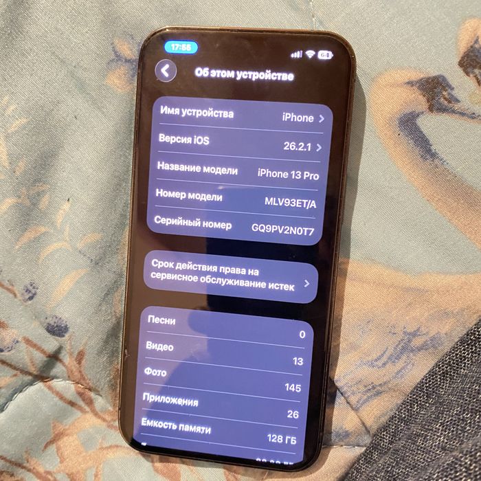 Продам iPhone 13 pro