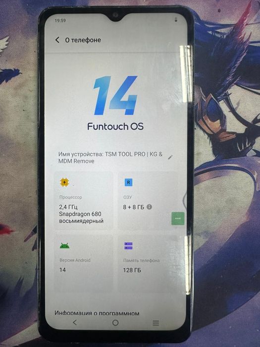 Виво у27с. Память 128гб