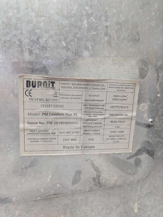 Пелетна камина BURNiT PM Comfort Plus 25 – 25.8 kW