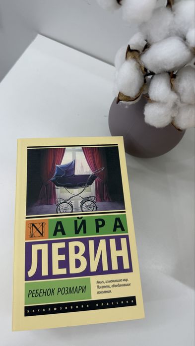 Книги новые и буу