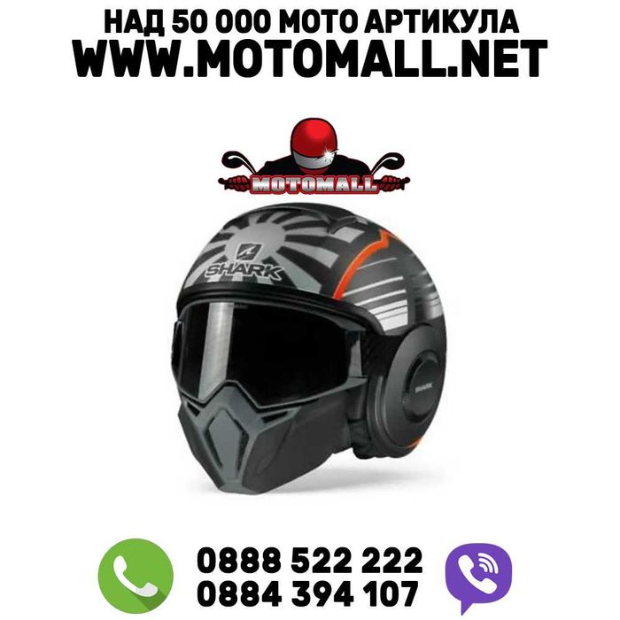 Шок цена! shark street drak zarco asr каска шлем за мотор мото чопър