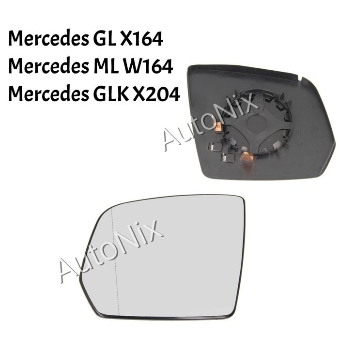 Стъкло за огледало за Mercedes GL ML GLK за мерцедес глк мл гл W164