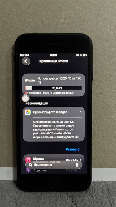 Продам iPhone SE 2020