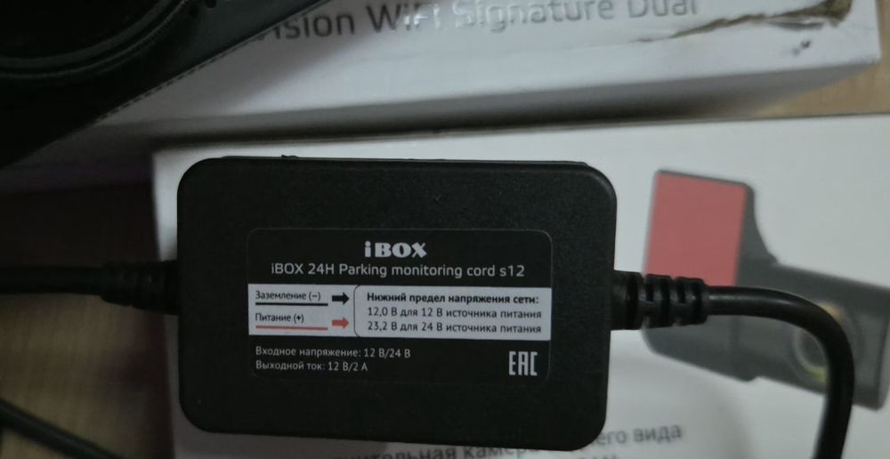IBOX EVO LaserVision WIFI Signature Dual