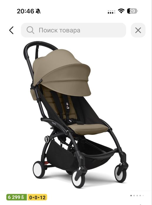 Детская коляска