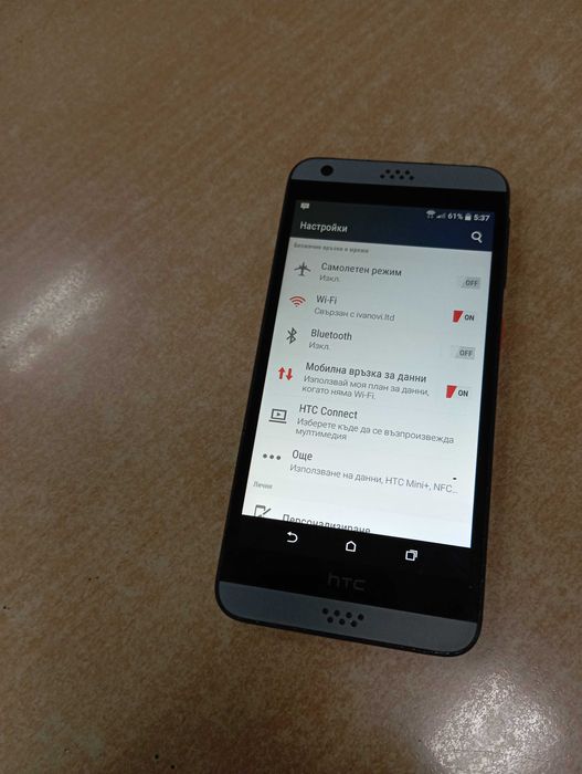 Смартфон HTC Desire 530