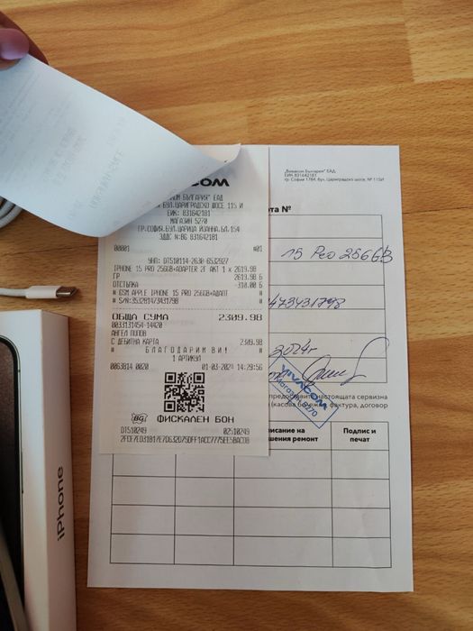 iPhone 15 Pro Natural Titanium – 256 GB с гаранция