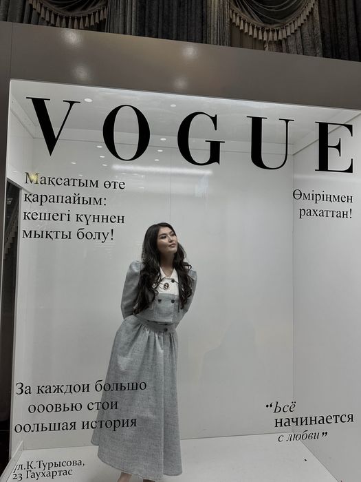 Двойка на вечер размер М
