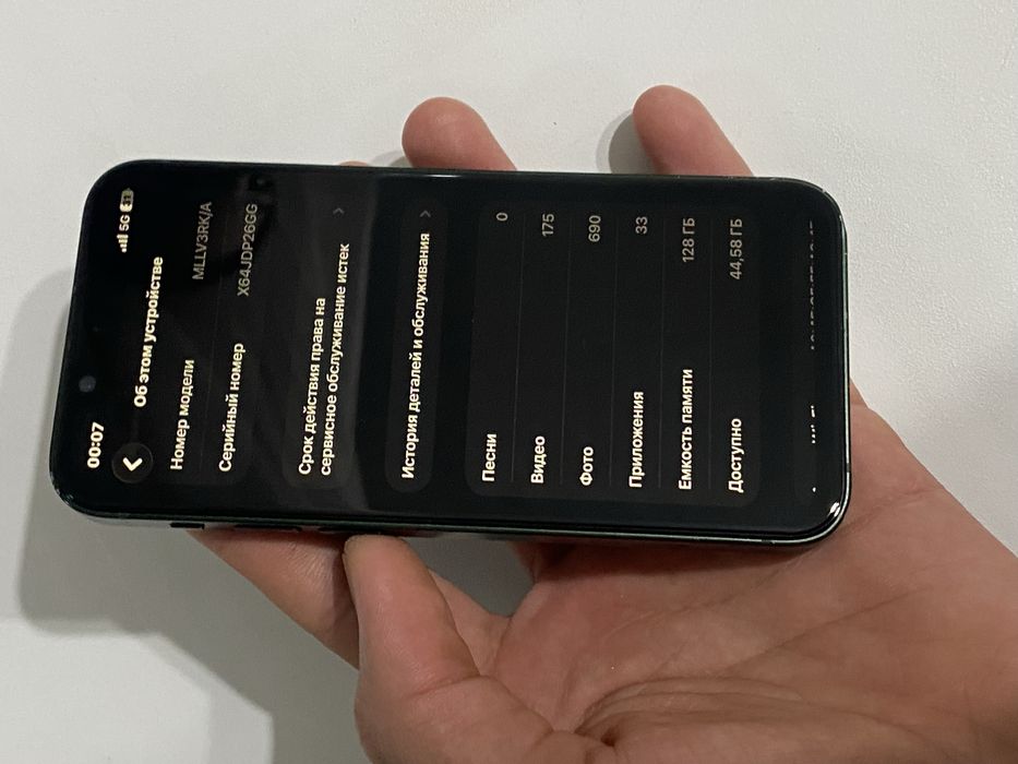 Продам айфон 13 мини