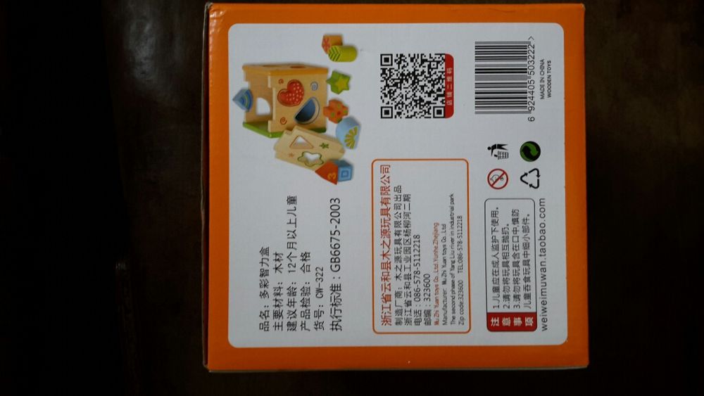 Игра - Монтессори