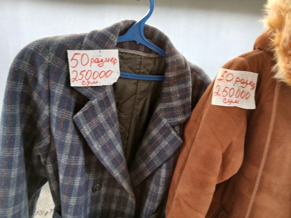 Пальто , дублёнки плащ муж.