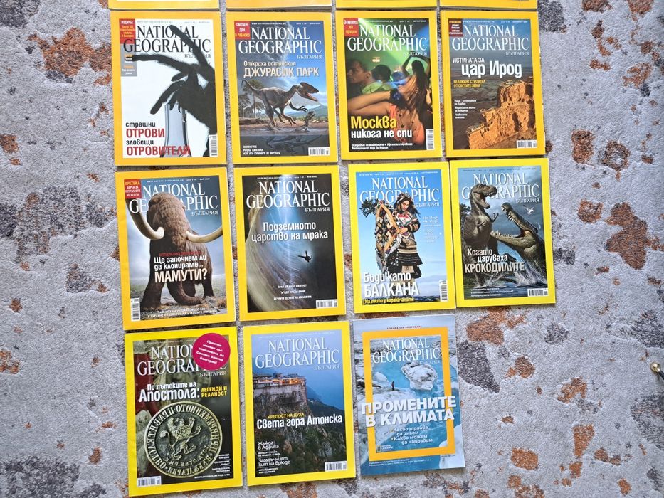 Списание National Geographic