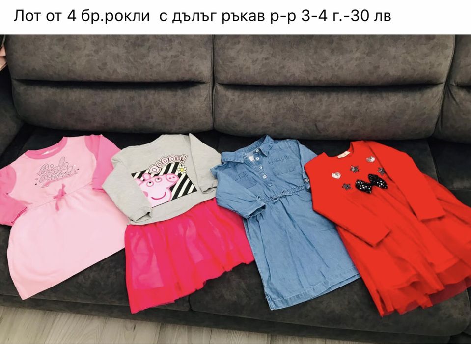 Детски комплекти Adidaa и лотове 3-4 г.