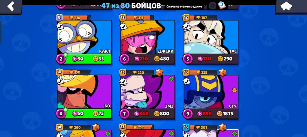 Акк бс продаю ..