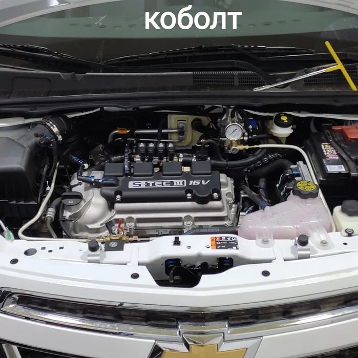 Метан, пропан газ балон ускуналарини урнатамиз, ва майда ремонтлари