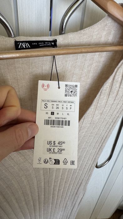 Zara - дамска рокля