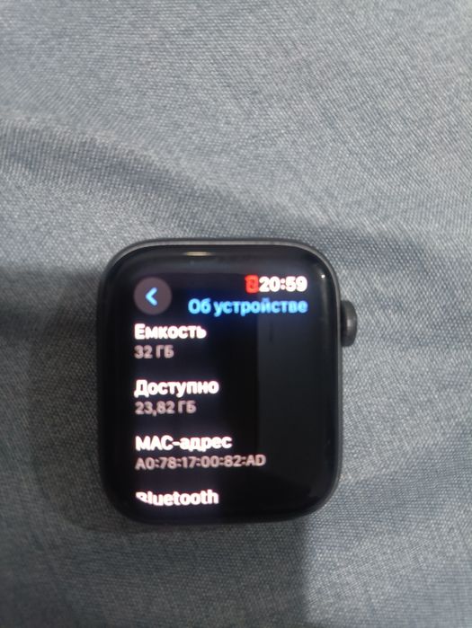 Apple Watch SE 44mm