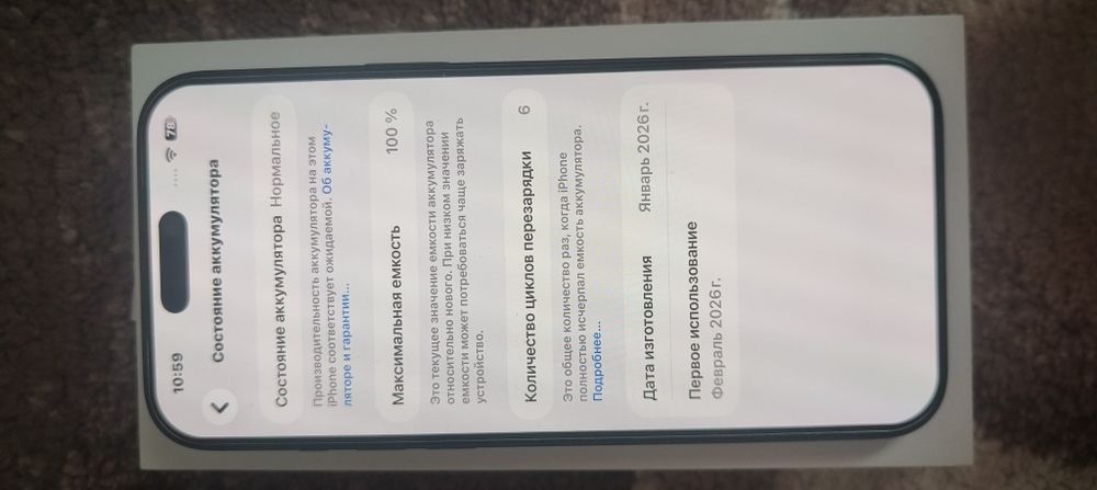 Айфон 17 про мах