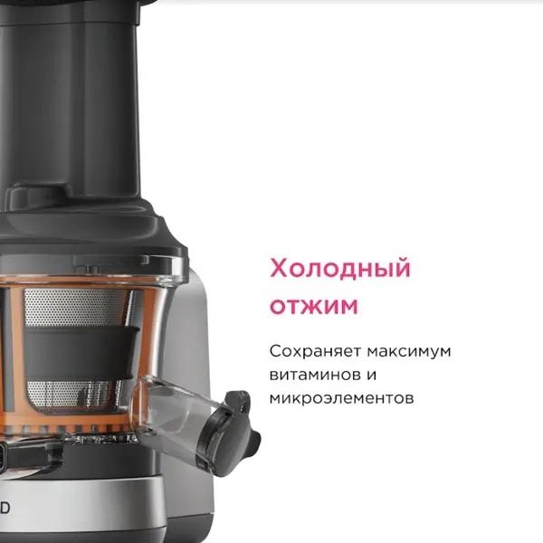 Насадка для кухонного комбайна Kenwood KAX720PL