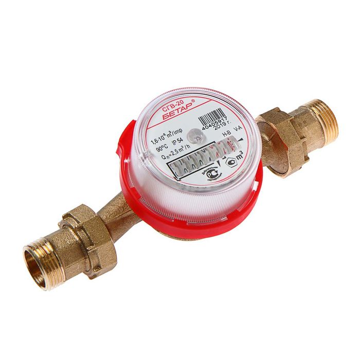 Счетчик воды 20 диаметр универсальный Бетар