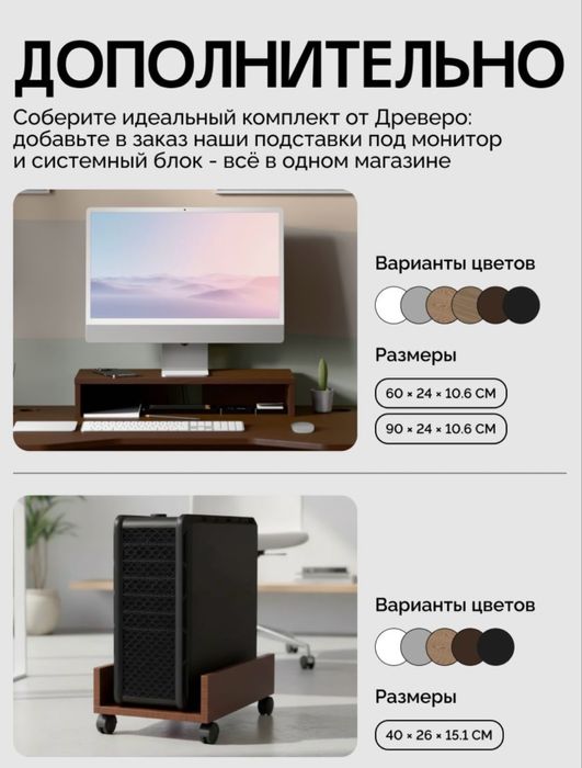 Компьютерный стол новый