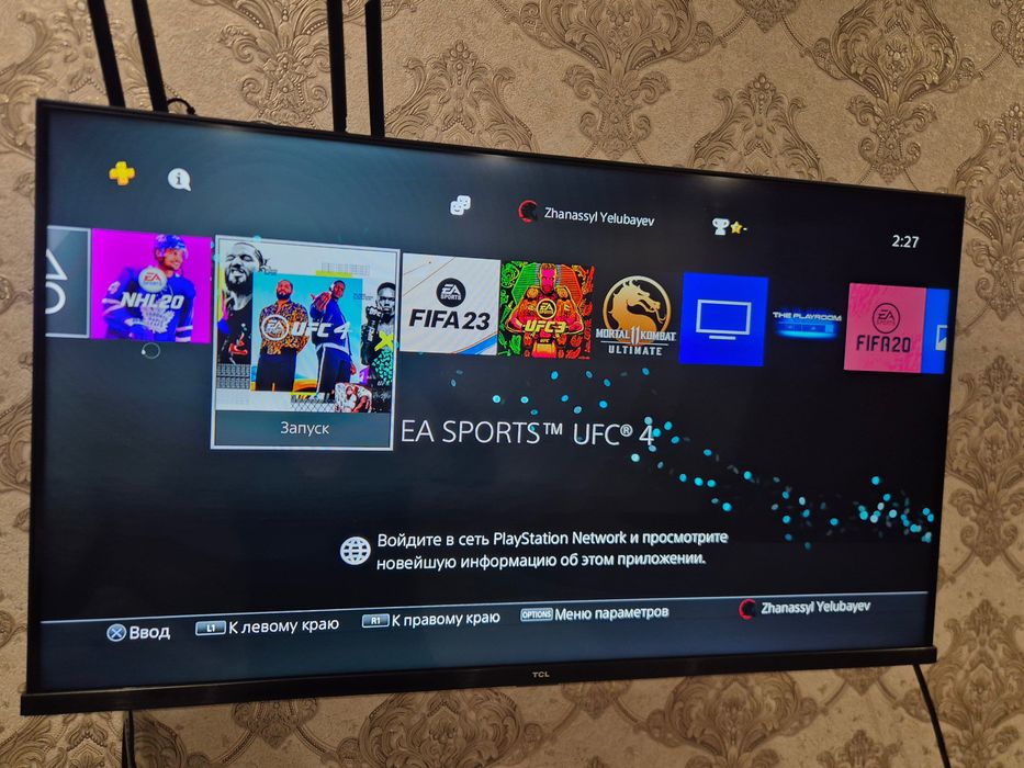 Sony PlayStation 4 Pro
