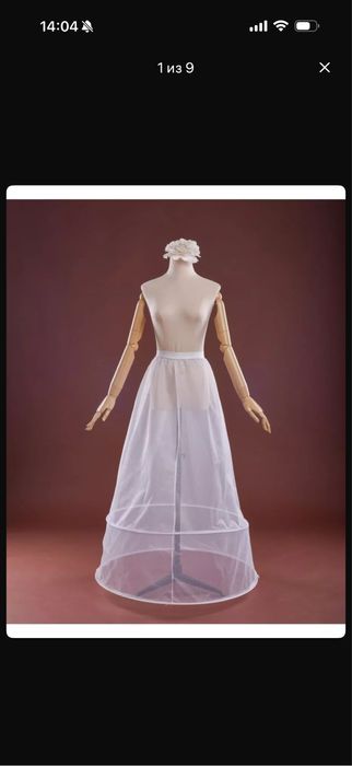 Подъюбники свадебный, кольцо