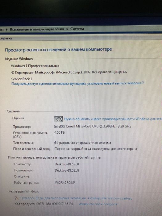 Продам компьютер Hp