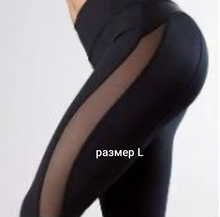 Женские спортивные леггинсы