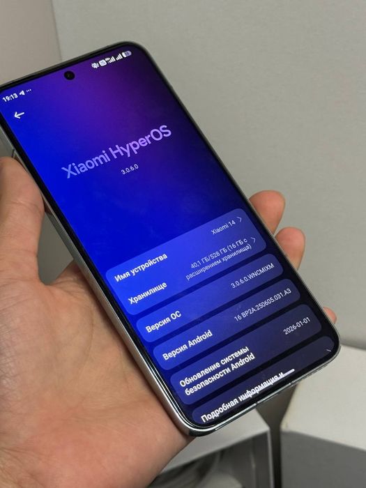 Xiaomi 14 Global 16/512