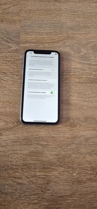 Телефон Айфон 11 (128гб)
