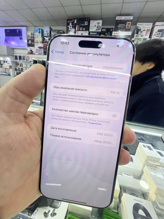 iphone 16 pro max 256 gb