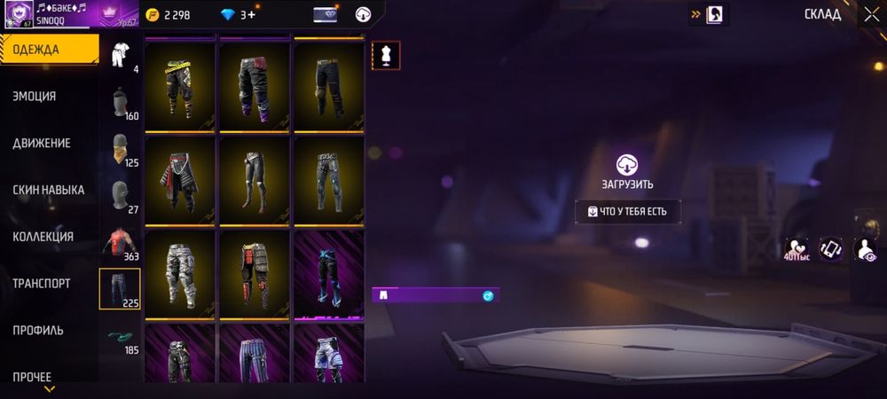 Продаю фф аккаунт