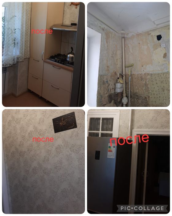 Косметический ремонт