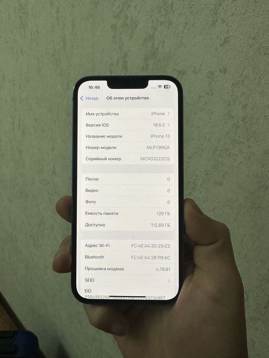 Iphone 13 128gb 100%