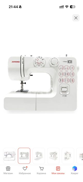 Швейная машина Janome 3112M