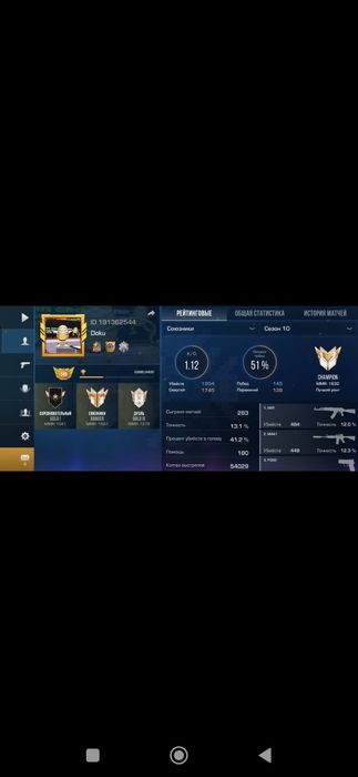 продаю аккаунт Standoff 2