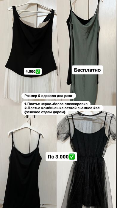 Модные луки доя девушек