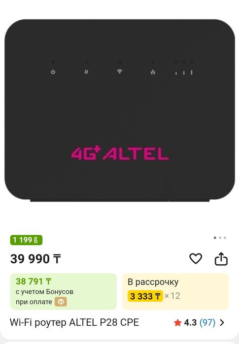 Wi fi роутер, интернет, модем