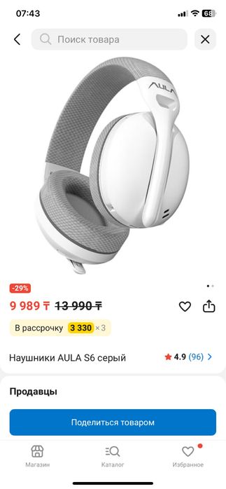 Сетап игровой компьютер