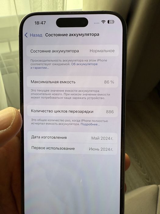 Iphone 15 pro 256 гб