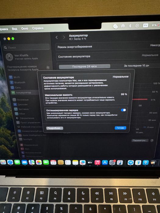 MacBook M3 2024 года