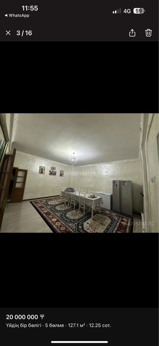 Коммунизм районынан үй сатылады